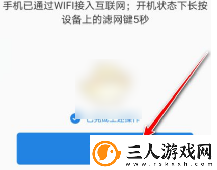 海尔智家app如何连接天猫精灵海尔智家连接设备方法