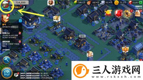 万国觉醒怎么切换账号