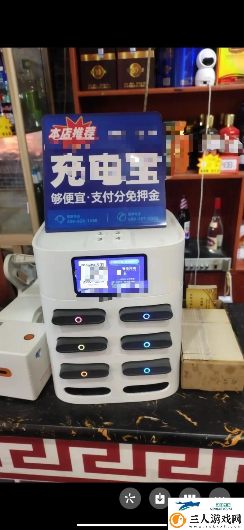 玩家必看！共享充电宝高价背后