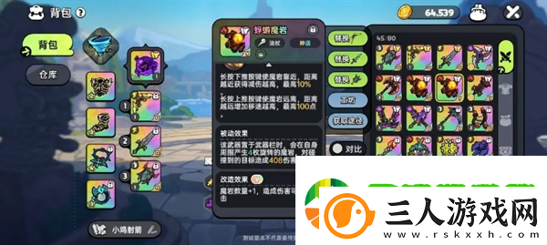 英勇之地pve输出武器培养哪个