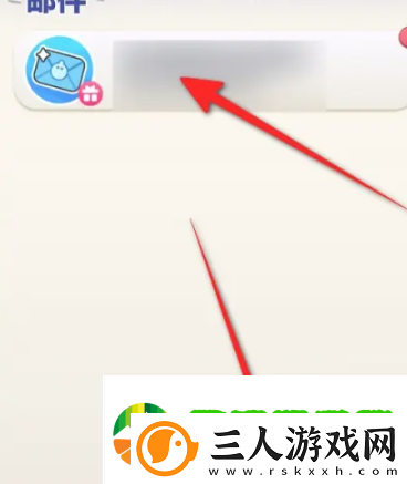 蛋仔滑滑礼包码怎么使用