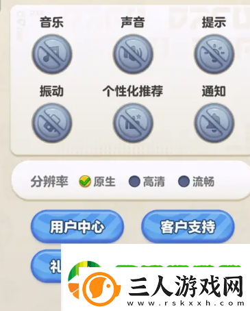 蛋仔滑滑礼包码怎么使用