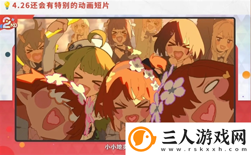崩坏星穹铁道3.2版本前瞻有哪些内容崩坏星穹铁道攻略