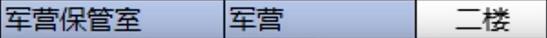 三角洲行动零号大坝隐秘钥匙怎么获得