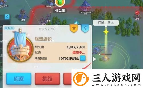 万国觉醒怎么拆联盟旗帜