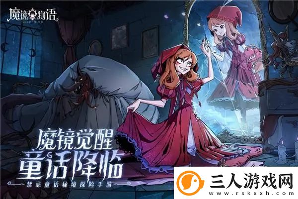 魔镜物语装备系统玩法分享