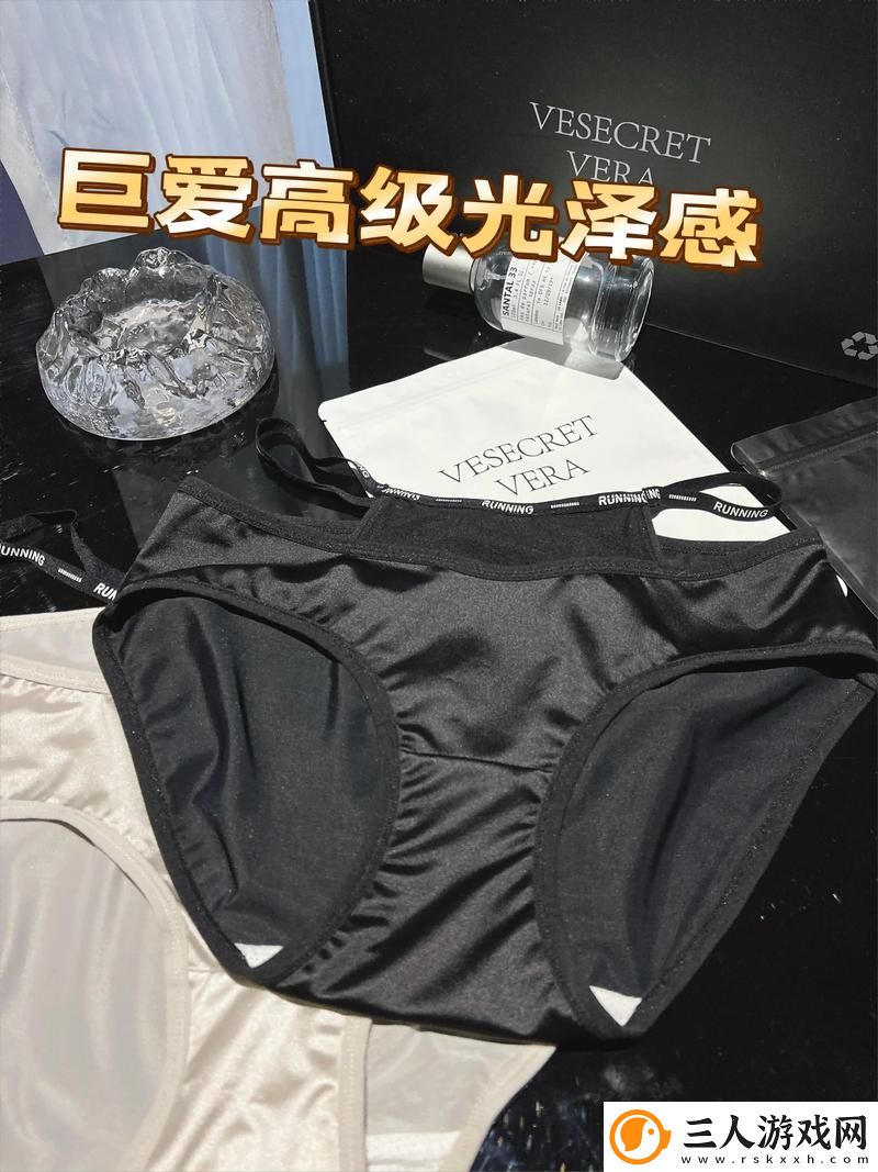 红桃91精品秘入口内裤包裹上线