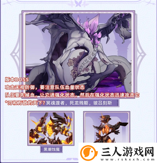 崩坏星穹铁道3.2版本前瞻有哪些内容崩坏星穹铁道攻略