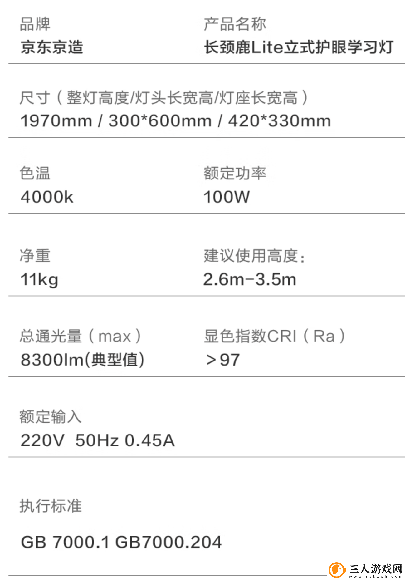 支持米家小爱控制