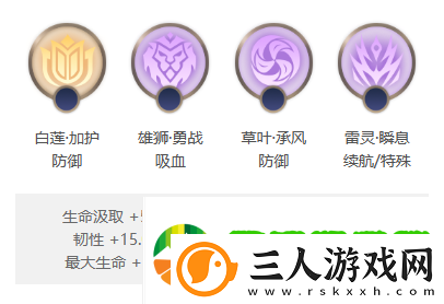 曙光英雄岚怎么样
