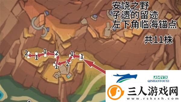 原神云岩裂叶收集路线