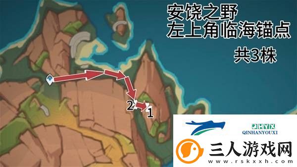 原神云岩裂叶收集路线