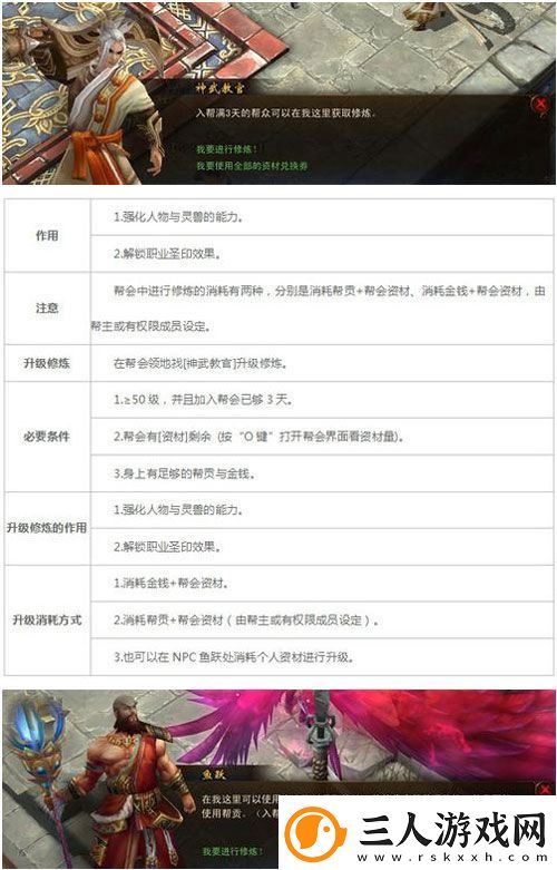 镇魔曲圣印是什么