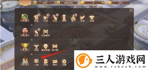 悟空传手游怎么创建门派