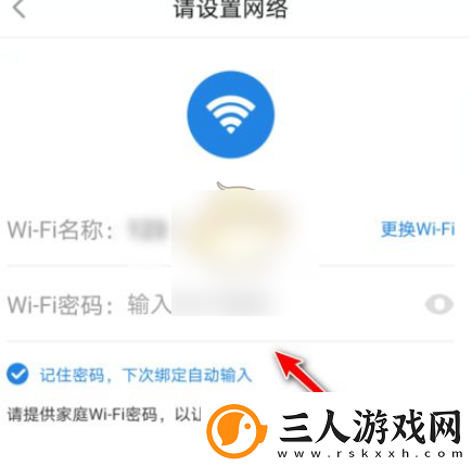 海尔智家app如何连接天猫精灵海尔智家连接设备方法