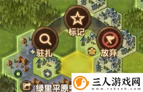 剑与远征团本怎么驻扎