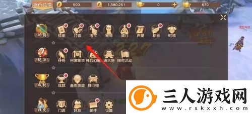 悟空传怎么强化武器装备