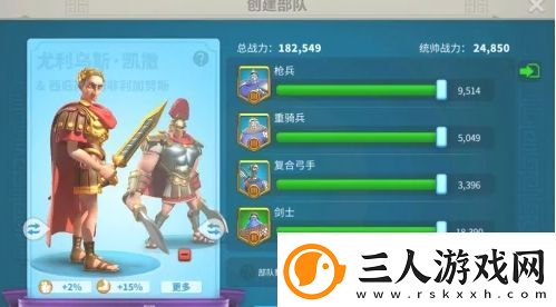 万国觉醒怎么拆联盟旗帜