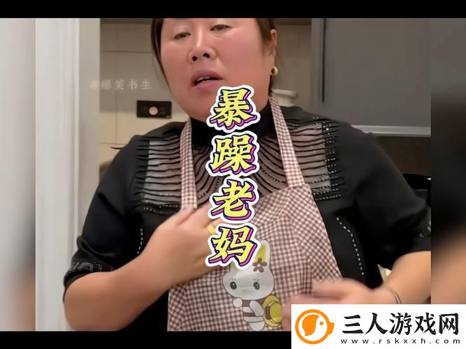 小孩暴躁老妈CSGO视频上线