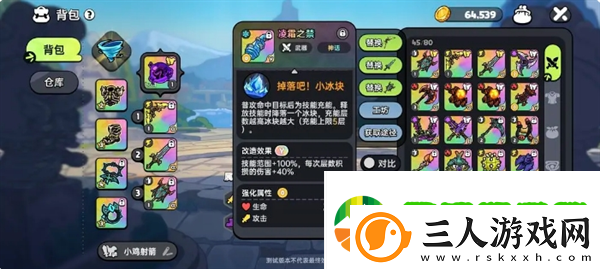 英勇之地pve输出武器培养哪个