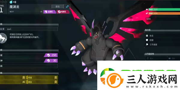 幻兽帕鲁魔渊龙在哪里