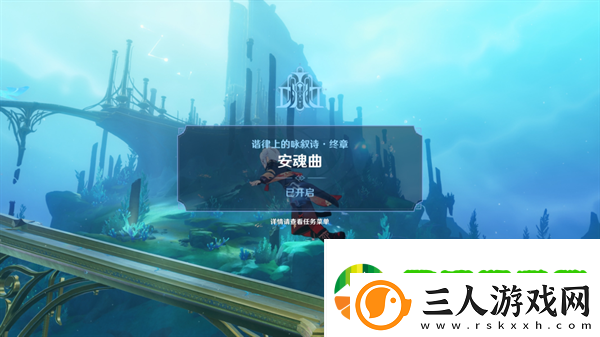原神4.6旧日之海开图任务法沙利亚的狂想曲怎么过