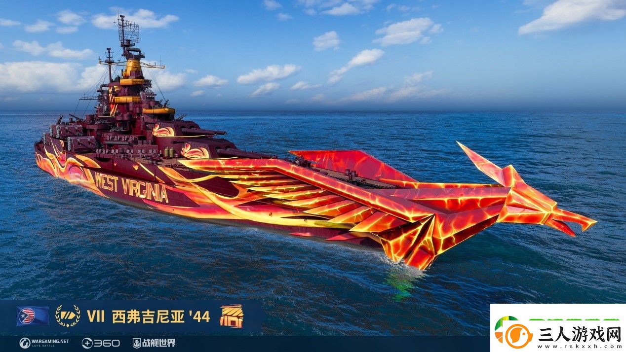 感受夏日热浪