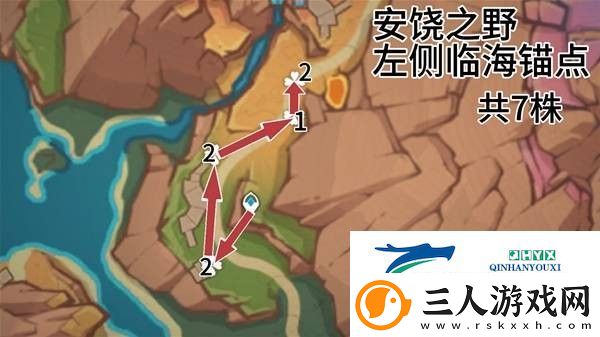原神云岩裂叶收集路线
