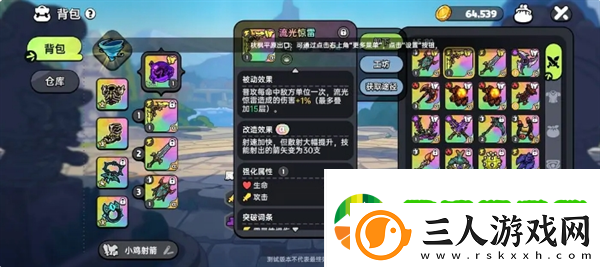 英勇之地pve输出武器培养哪个