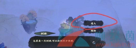仙山小农怎么抓动物