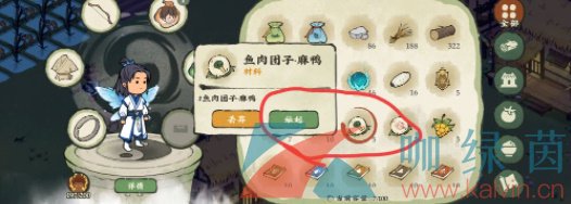 仙山小农怎么抓动物