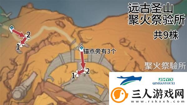 原神云岩裂叶收集路线