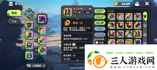 英勇之地pve输出武器培养哪个