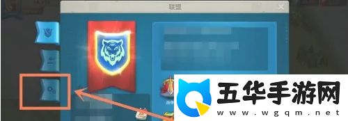 万国觉醒怎么退出联盟
