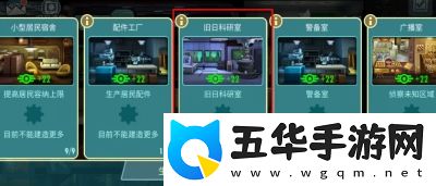 遗物系统强势来袭！全新SSR角色叶龄登场！
