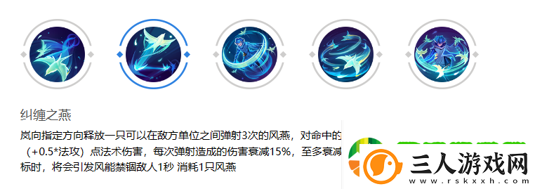 曙光英雄岚怎么样