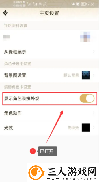 地下城与勇士
