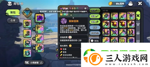 英勇之地pve输出武器培养哪个