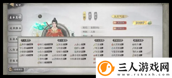 鬼谷八荒洪荒流派怎么选