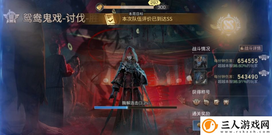 明日之后手游鸳鸯鬼戏怎么玩如何快速清掉感染怪
