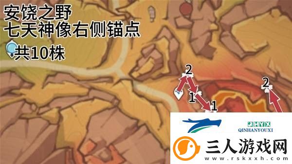 原神云岩裂叶收集路线