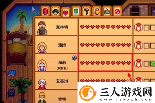 星露谷物语怎么结婚