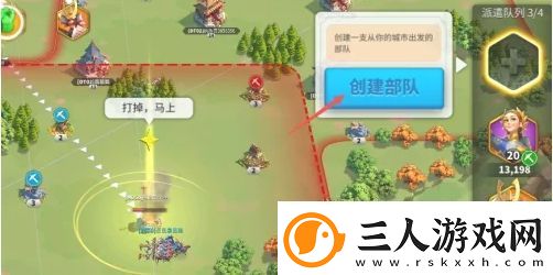 万国觉醒怎么拆联盟旗帜
