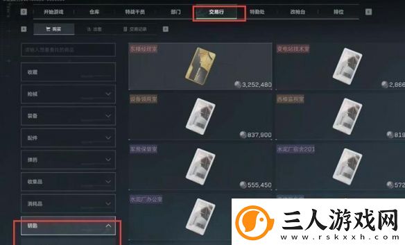 三角洲行动零号大坝隐秘钥匙怎么获得