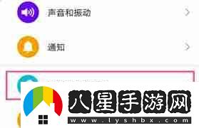 华为荣耀隐藏图标怎么设置密码锁屏