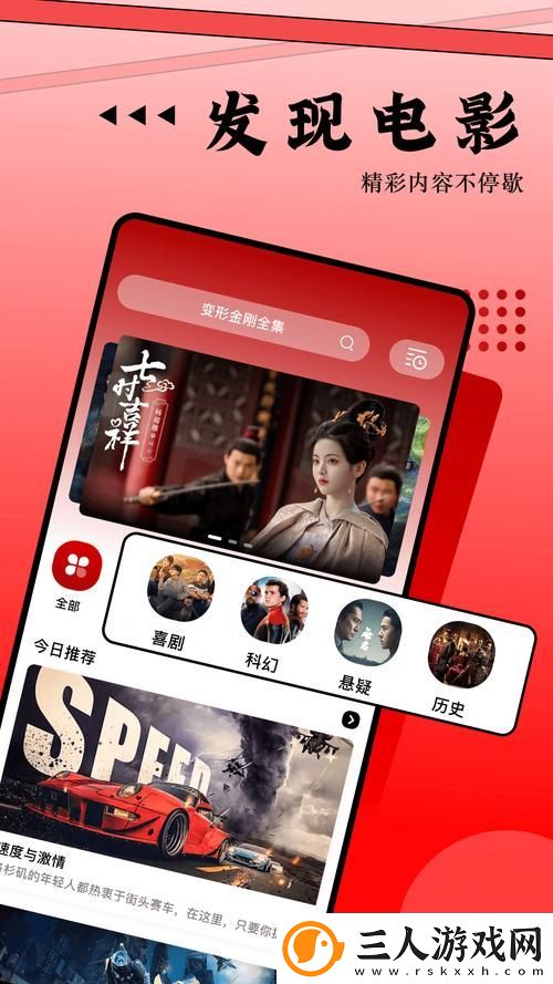 为什么选择“魅影站入口”成为络娱乐的首选