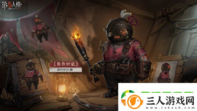 第五人格29赛季精华皮肤有什么