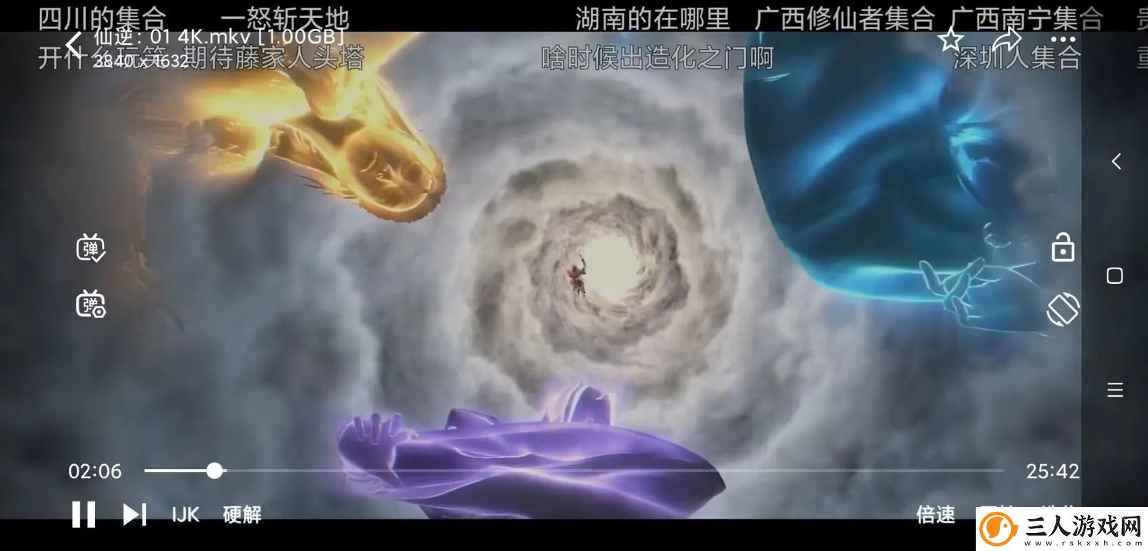 究竟“三亚在线观看免费高清电视剧软件”能带来怎样的观影体验