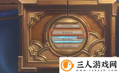 炉石传说酒馆战棋战绩怎么查看