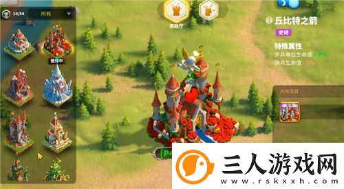 万国觉醒城堡皮肤怎么更换